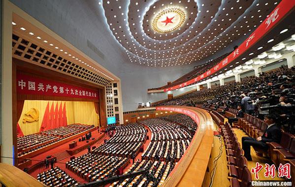 Xi Jinping opens China's 19th CPC National Congress and 'new era'.jpg