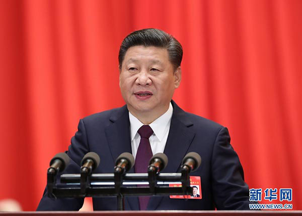 Xi Jinping opens China's 19th CPC National Congress and 'new era1'.jpg